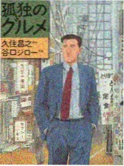 中国好声音