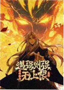 青春校园